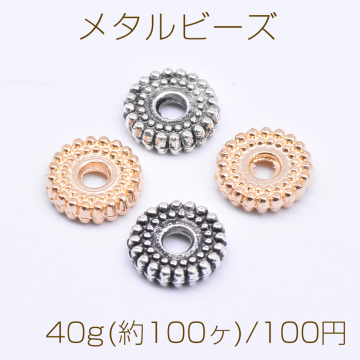 メタルビーズ 歯車型 2×8mm【40g(約100ヶ)】