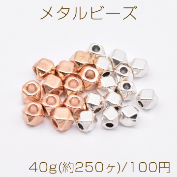 メタルビーズ ラウンドカット 3×4mm【40g(約250ヶ)】