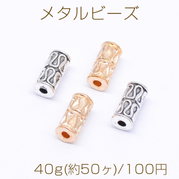 メタルビーズ 円柱型 5×10mm【40g(約50ヶ)】