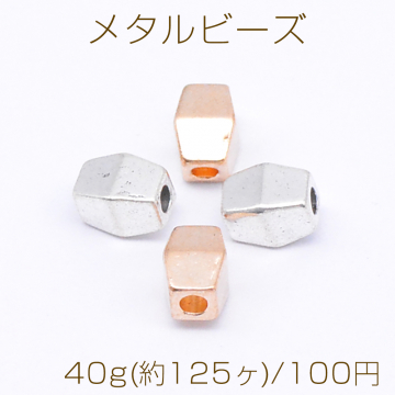 メタルビーズ 菱形 4×6mm【40g(約125ヶ)】