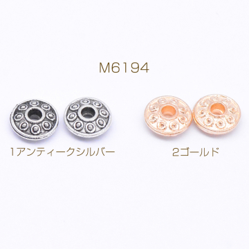 メタルビーズ フラットラウンド 2×7mm【40g(約140ヶ)】