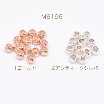 メタルビーズ 丸玉 2×3mm【40g(約630ヶ)】