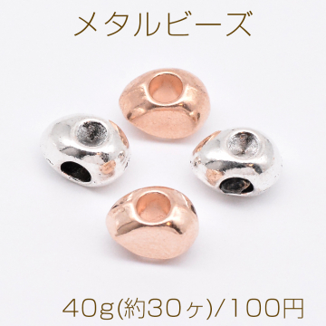 メタルビーズ 雫型 6×10mm【40g(約30ヶ)】