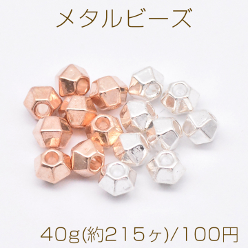 メタルビーズ ソロバンカット 4×4mm【40g(約215ヶ)】