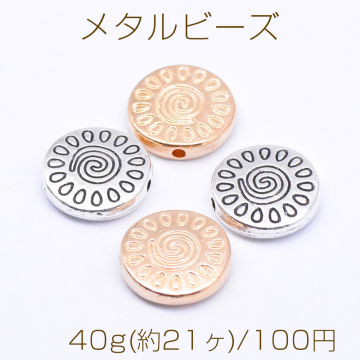 メタルビーズ コイン型 花模様 3×12mm【40g(約21ヶ)】