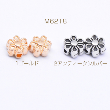 メタルビーズ フラワー 六弁花 4×7mm【40g(約72ヶ)】