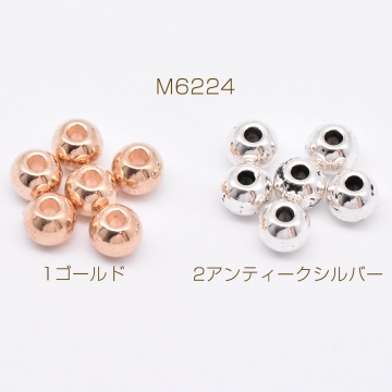 メタルビーズ 丸玉 4×5mm【40g(約125ヶ)】