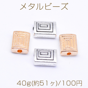 メタルビーズ 長方形 6×8mm【40g(約51ヶ)】