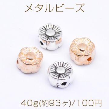 メタルビーズ フラワー 3×6mm【40g(約93ヶ)】