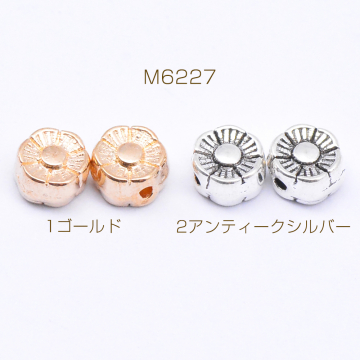 メタルビーズ フラワー 3×6mm【40g(約93ヶ)】