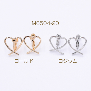 デザインイヤリング ネジバネ式 ハート 17×17mm【20ヶ】