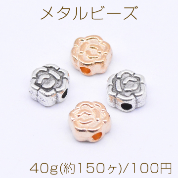 メタルビーズ ローズ 2×5mm【40g(約150ヶ)】