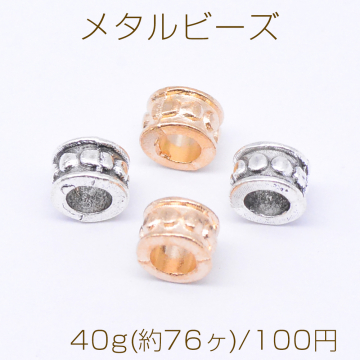 メタルビーズ チューブ 4×6mm【40g(約76ヶ)】