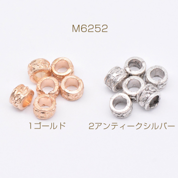 メタルビーズ チューブ 3×5mm【40g(約225ヶ)】