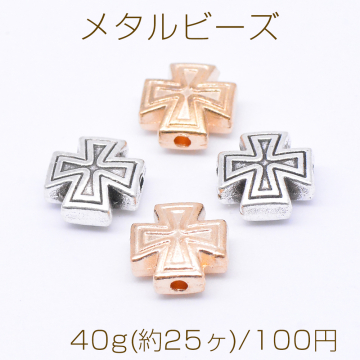 メタルビーズ 十字架 5×10mm【40g(約25ヶ)】