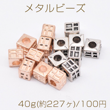 メタルビーズ キューブ 3×4mm【40g(約227ヶ)】