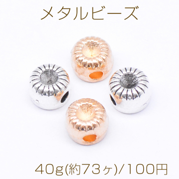 メタルビーズ ドーナツ 4×6mm【40g(約73ヶ)】