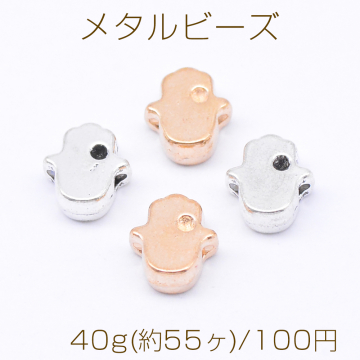 メタルビーズ ペンギン 7×8mm【40g(約55ヶ)】