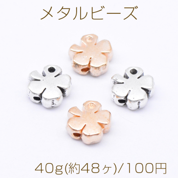 メタルビーズ クローバー 3×8mm【40g(約48ヶ)】