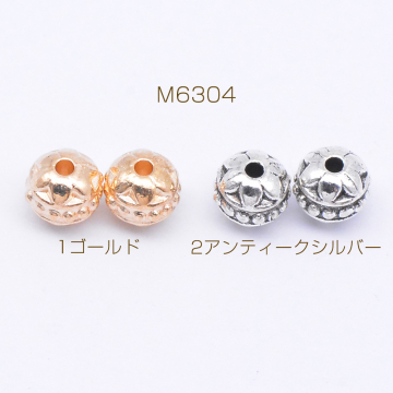 メタルビーズ 丸型 花模様 7×8mm【約40g(約32ヶ)】