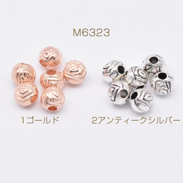 メタルビーズ 丸型 花模様 4×4mm【約40g(約192ヶ)】