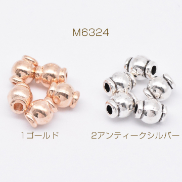 メタルビーズ ランタン型 5×6mm【約40g(約103ヶ)】