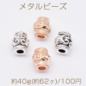 メタルビーズ ランタン型 6×7mm【約40g(約62ヶ)】