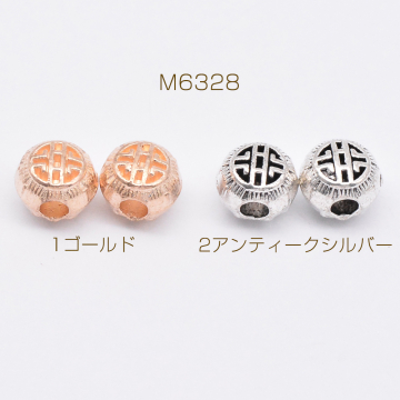 メタルビーズ ラウンド 7×8mm【約40g(約39ヶ)】