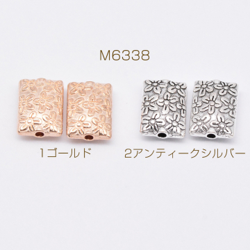 メタルビーズ 長方形 花模様 8×12mm【約40g(約29ヶ)】