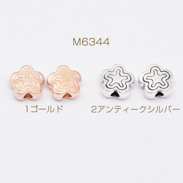 メタルビーズ フラワー 3×6mm【約40g(約95ヶ)】