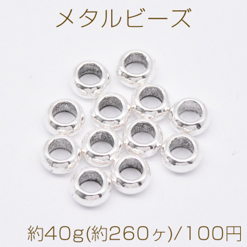 メタルビーズ ソロバン 2×5mm アンティークシルバー【約40g(約260ヶ)】