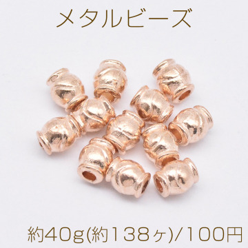 メタルビーズ ランタン型 4×5mm ゴールド【約40g(約138ヶ)】