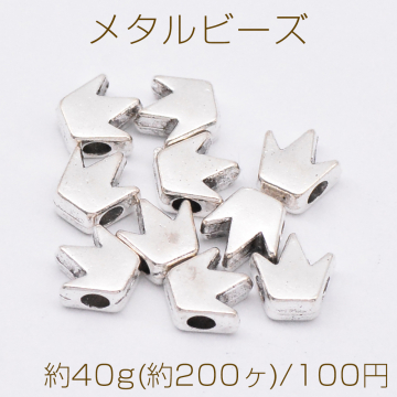 メタルビーズ 王冠 5×5mm アンティークシルバー【約40g(約200ヶ)】