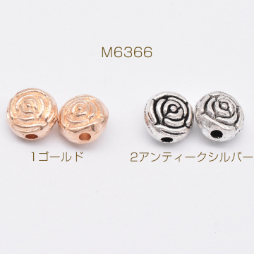 メタルビーズ ローズ 5×7mm【約40g(約57ヶ)】