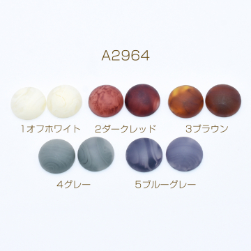 高品質樹脂貼付けパーツ 半円 18mm【10ヶ】