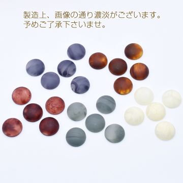 高品質樹脂貼付けパーツ 半円 18mm【10ヶ】