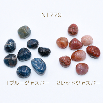 高品質天然石ビーズ 不規則型 全2種【8ヶ】