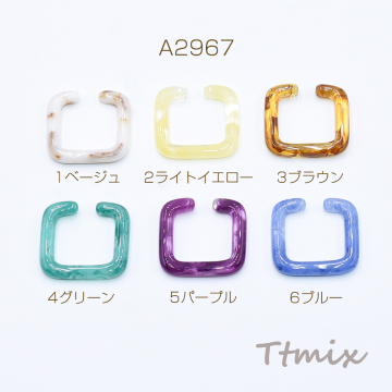 高品質樹脂イヤーカフ スクエア 3.5×24.5mm【6ヶ】