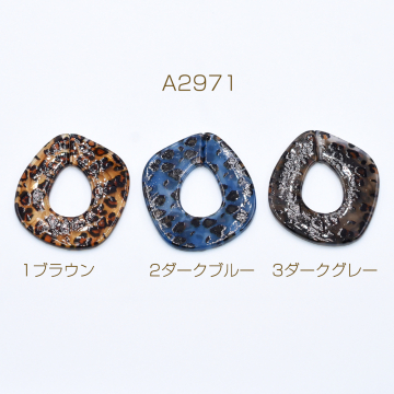 チェーンパーツ ヒョウ柄 アニマル柄 アクリル製 大ぶりリングパーツ 切れ目あり 46×52mm（4ヶ）