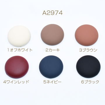 高品質アクリル貼付けパーツ 半円 24mm【10ヶ】