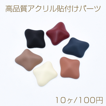 高品質アクリル貼付けパーツ 変形菱形 20.5×23.5mm【10ヶ】