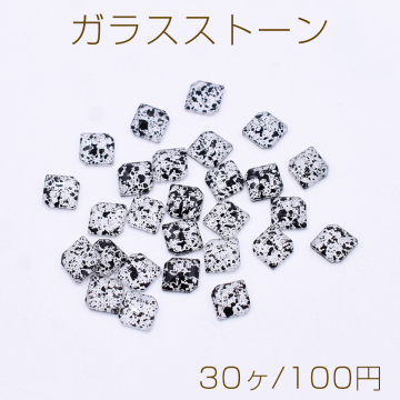 ガラスストーン ダルメシアン柄貼付けパーツ 菱形 6×7mm【30ヶ】