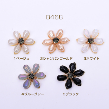 ガラスビーズカボション フラワーパーツ 花型ハンドメイドアクセサリーパーツ 六弁花 25mm【1ヶ】