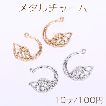 メタルチャーム 蓮の花 モチーフ 1カン 20×22mm【10ヶ】