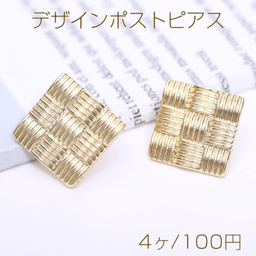 デザインポストピアス 菱形 22×22mm ゴールド【4ヶ】