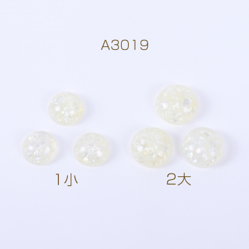 樹脂カボション 半円 10mm/12mm クラッシュシェル入り アイボリー【20ヶ】