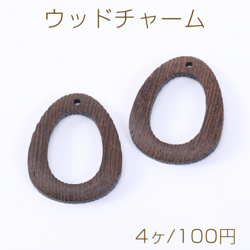 ウッドチャーム 中抜き雫 1穴 23×29mm ダークブラウン【4ヶ】