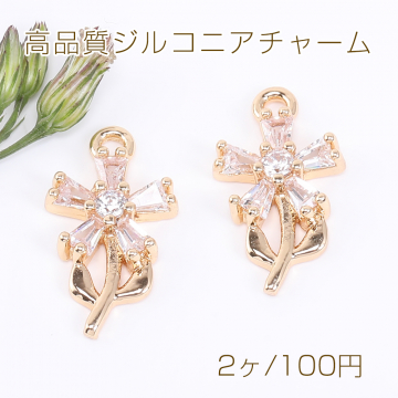 高品質ジルコニアチャーム 花枝 1カン 8×14mm ゴールド【2ヶ】