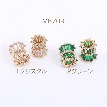高品質ジルコニアチャーム 砂時計 9×11mm ゴールド【2ヶ】