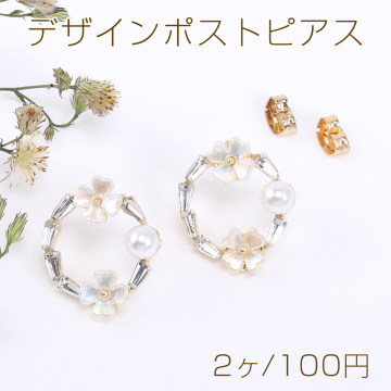 デザインポストピアス フープピアス 樹脂フラワー＆パール＆石付き 16×19mm ゴールド【2ヶ】